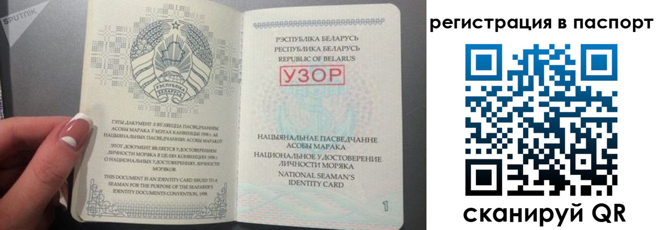 регистрация для дет. сада в Старом Осколе